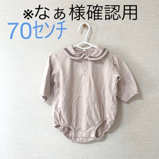 西松屋(ニシマツヤ)のセーラーロンパース70ｾﾝﾁ キッズ/ベビー/マタニティのベビー服(~85cm)(ロンパース)の商品写真