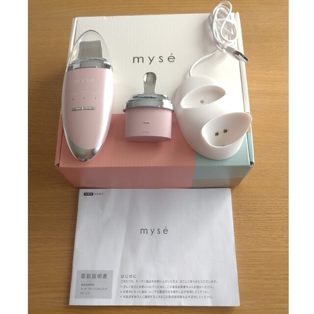 ヤーマンmyse 超音波美顔器 ディープスキンクリア MS-43P