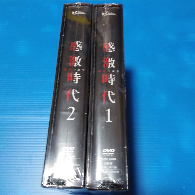 特価 感激時代～闘神の誕生 DVD-BOX