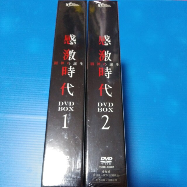 キムヒョンジュン☆感激時代～闘神の誕生　DVD-BOX1.2 DVD エンタメ/ホビーのDVD/ブルーレイ(TVドラマ)の商品写真