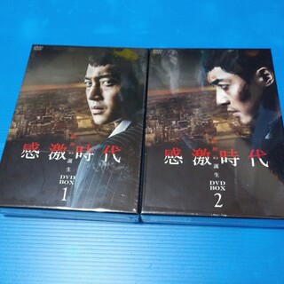 キムヒョンジュン☆感激時代～闘神の誕生　DVD-BOX1.2 DVD(TVドラマ)