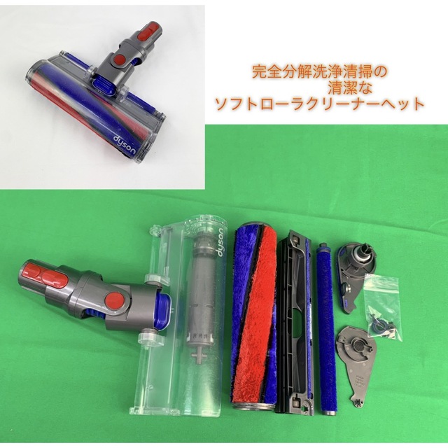 Dyson(ダイソン)の専用様　Dyson ダイソンローラークリーナーヘッド と 延長ロングパイプセット スマホ/家電/カメラの生活家電(掃除機)の商品写真