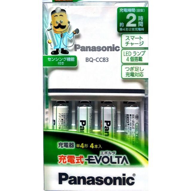 Panasonic(パナソニック)のパナソニック 充電式エボルタ単4形4本＆充電器セット スマホ/家電/カメラのスマホ/家電/カメラ その他(その他)の商品写真