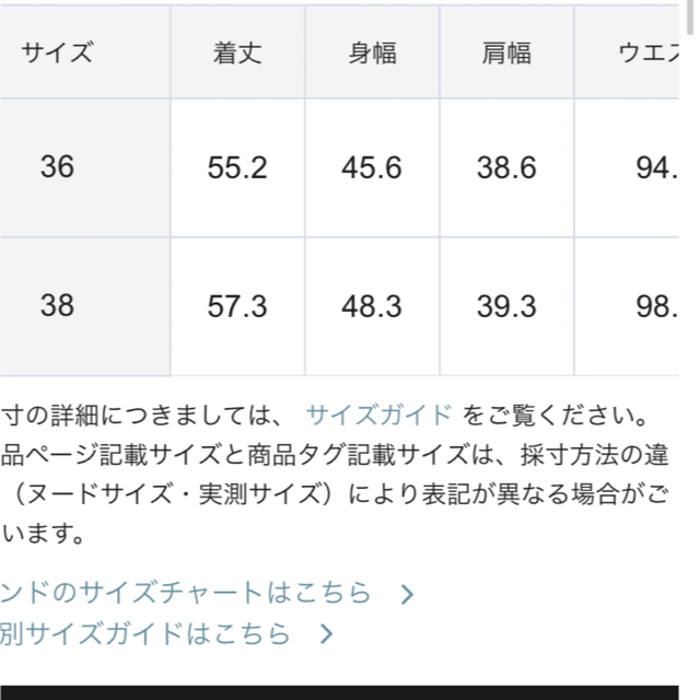 GRACE CONTINENTAL(グレースコンチネンタル)のグレースコンチネンタル  ノーカラー　キルト　ダウン　ジャケット　黒　タグカット レディースのジャケット/アウター(ノーカラージャケット)の商品写真