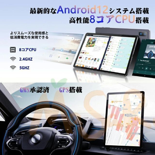 Android12製品サイズタブレット 本体 10インチ Android 12 Wi-Fiモデル 通話対応