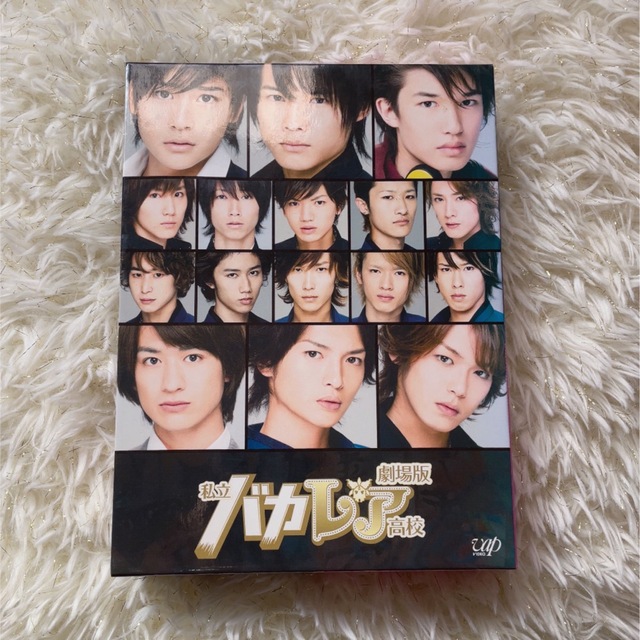 私立バカレア高校 Hey! Say! JUMP SixTONES  dvd