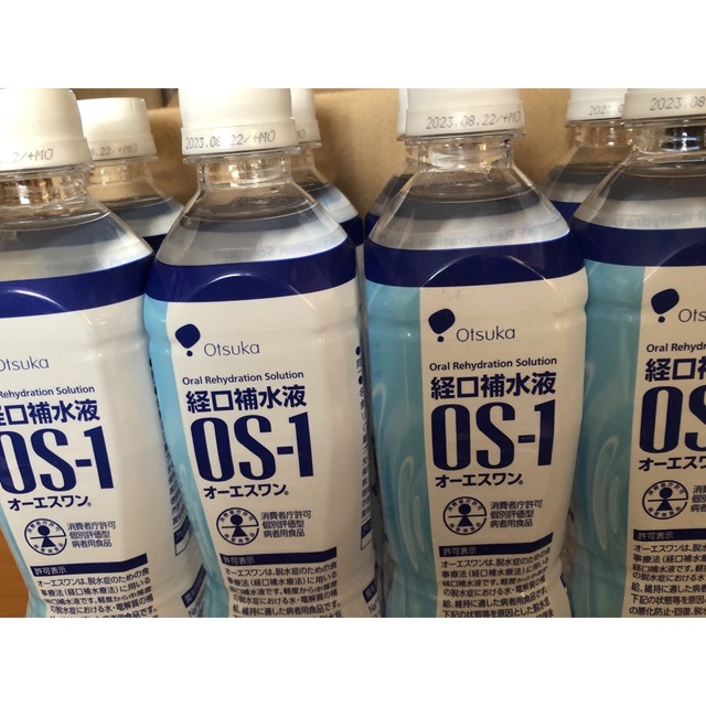 大塚製薬(オオツカセイヤク)のOS-1  8本 食品/飲料/酒の飲料(その他)の商品写真
