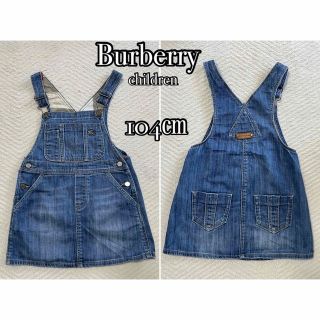 BURBERRY(スカート)のフリマアイテム一覧 BURBERRY(スカート)のフリマアイテム一覧