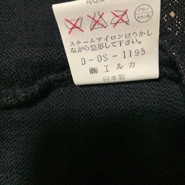 KENZO(ケンゾー)のKENZO  セーター レディースのトップス(ニット/セーター)の商品写真
