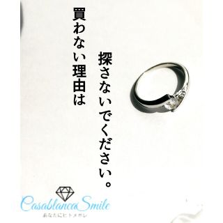 ■ 925 彫刻入り アレルギー フリー 0.75ct ジルコニア リング(リング(指輪))