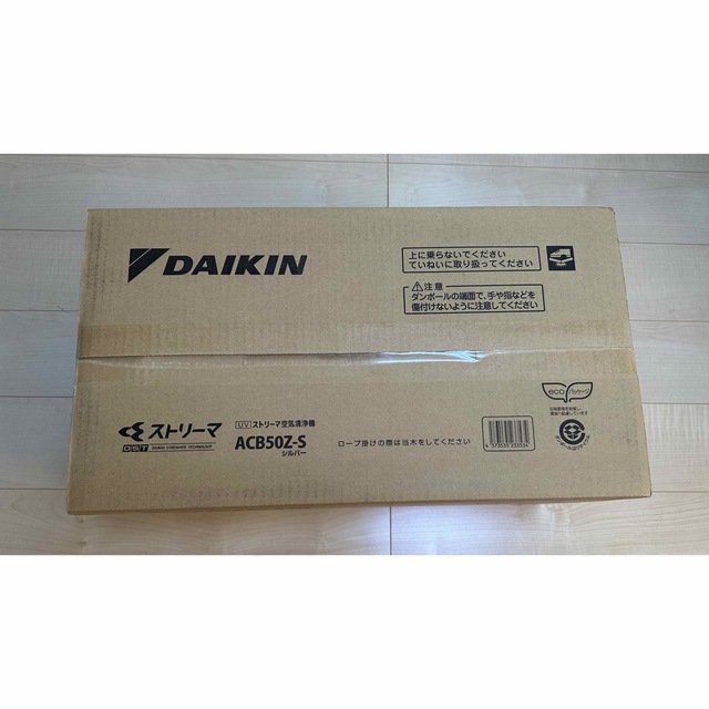 国内外の人気 DAIKIN - 新品未使用品 ACB50Z-S ダイキン 空気清浄機 UV