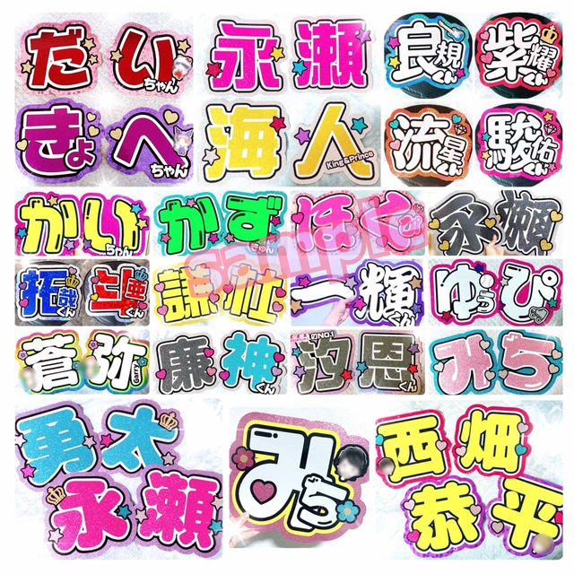 In…様専用の通販 by ゆ's shop|ラクマ