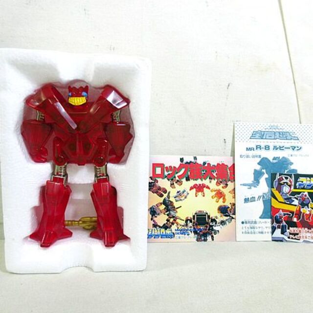 新品 バンダイ マシンロボ 宝石超人 ルビーマン MR R-8 完品