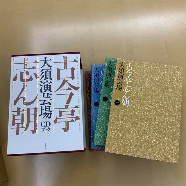 漱石異説『坊つちやん』練想 指導力不足教員としての坊つちやん/文芸社/山影冬彦１６３ｐサイズ