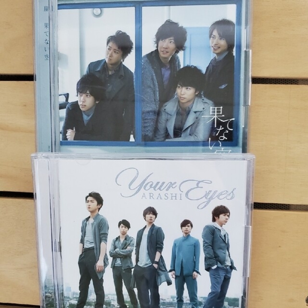 嵐(アラシ)の嵐　CD　13枚 アルバム エンタメ/ホビーのDVD/ブルーレイ(アイドル)の商品写真