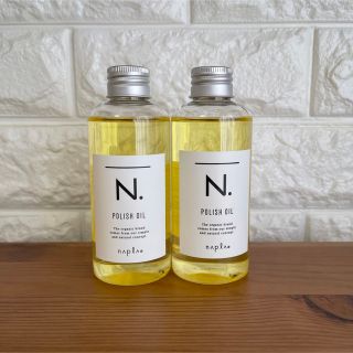 エヌドット(N.（Napla）)の2本セット　N. ポリッシュオイル　150ml(オイル/美容液)