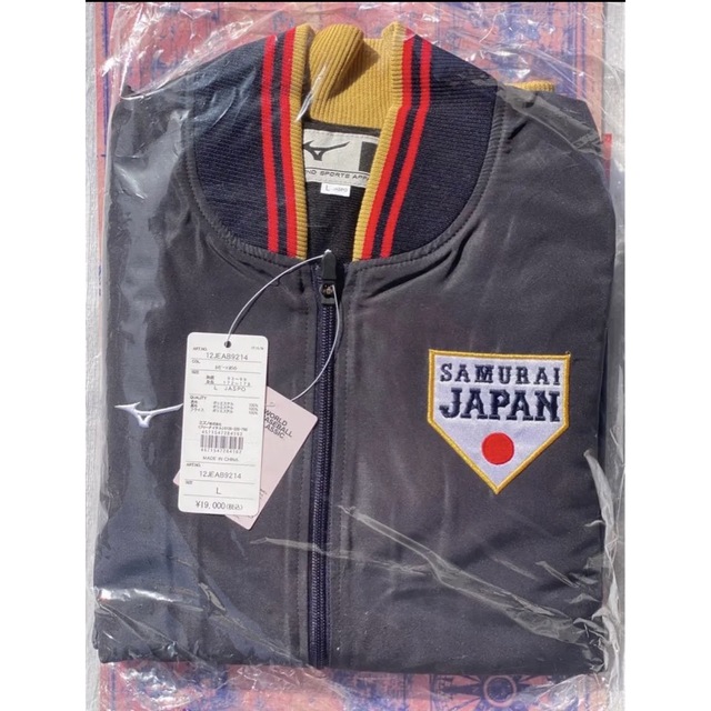 日曜最終値下げ!2023WBC レプリカグラウンドコート ジャケット 侍