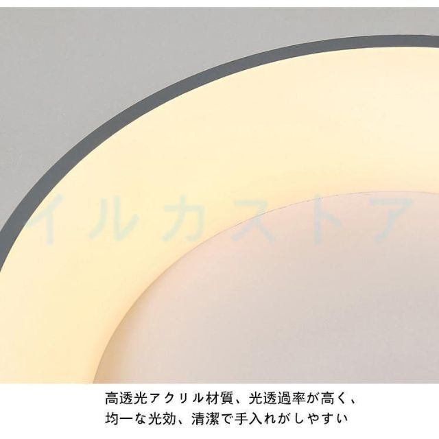 D68シーリングライト led 調光調色 リモコン おしゃれ 北欧 インテリア/住まい/日用品のライト/照明/LED(天井照明)の商品写真