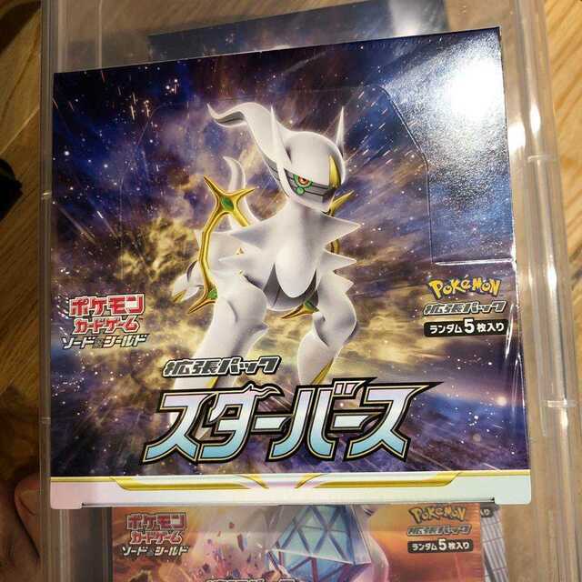 ポケモンカードゲーム ソード\u0026シールド 拡張パック スターバース BOX