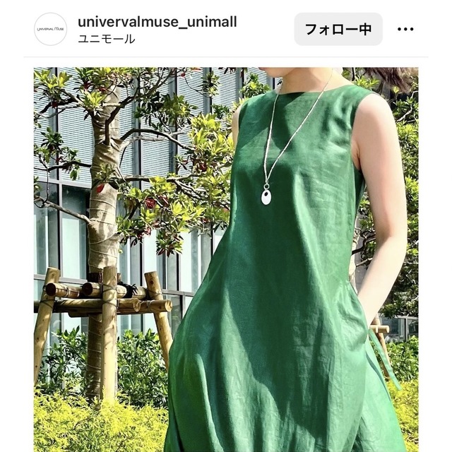 ストロベリーフィールズ💚ノースリーブワンピース