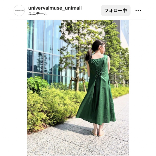 ストロベリーフィールズ💚ノースリーブワンピース