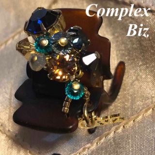 Complex Biz　コンプレックスビズ　クリップ　バレッタ　ブルー系