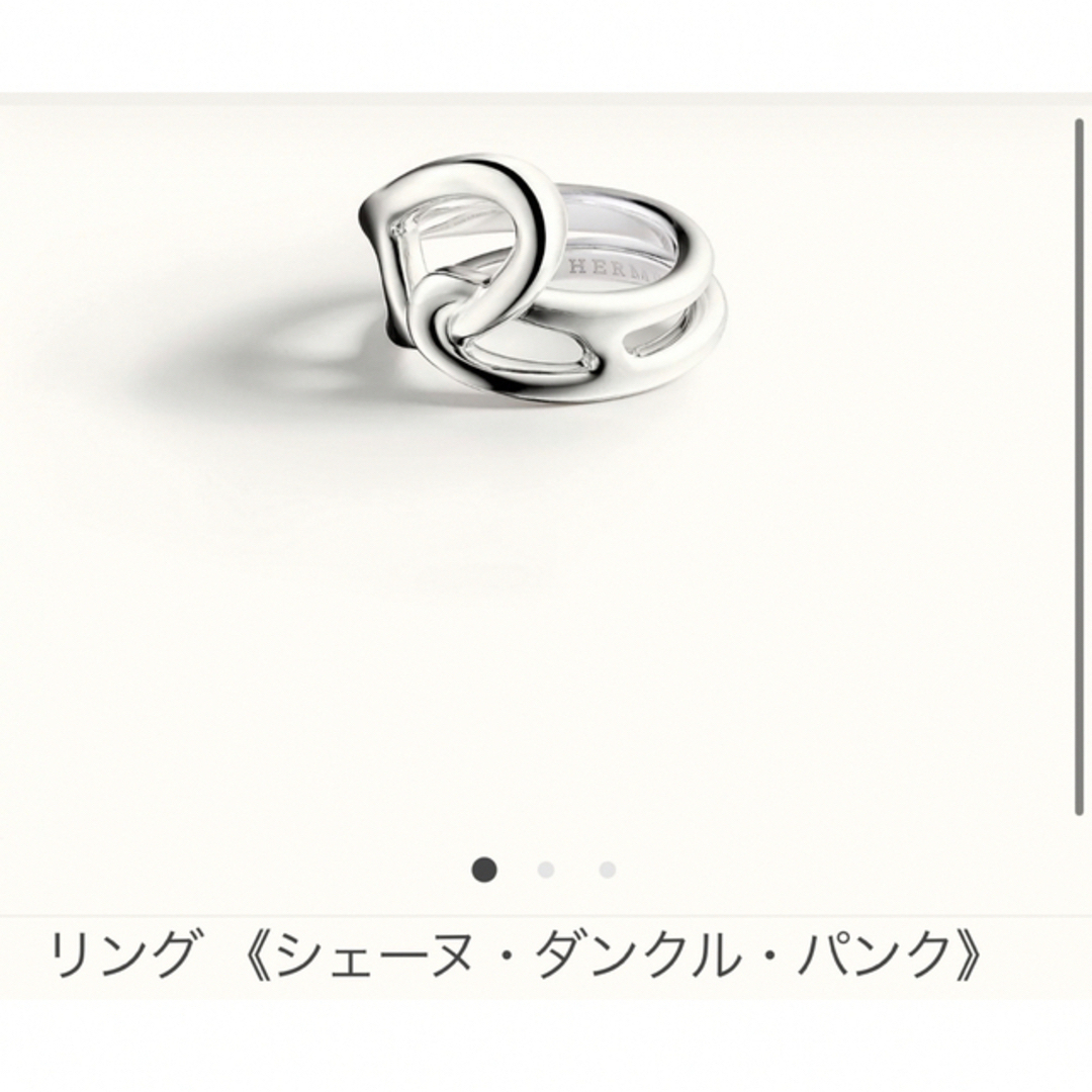 HERMES シェーヌダンクルパンク 54 HERMES シェーヌダンクルパンク 54