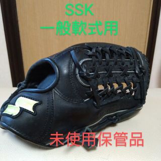 エスエスケイ(SSK)のSSK　ウィナーズチョイス　一般軟式用グローブ　オールラウンド(グローブ)