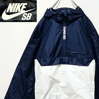 ナイキ(NIKE)のナイキ エスビー フロント ロゴ フード  ハーフジップ フーディー ジャケット(ナイロンジャケット)