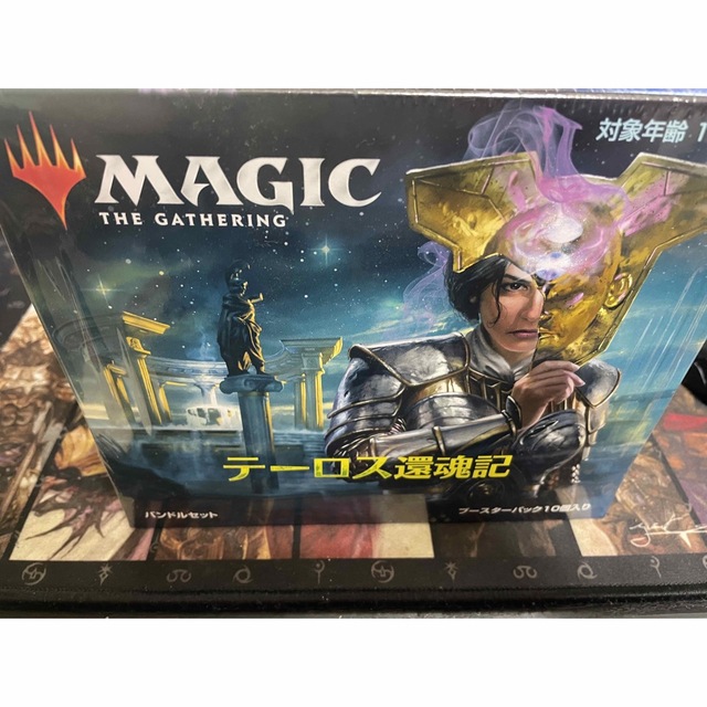 MTG テーロス還魂記 バンドル日本語