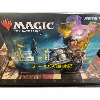 MTG テーロス還魂記 バンドル日本語の通販 by やぎ's shop｜ラクマ