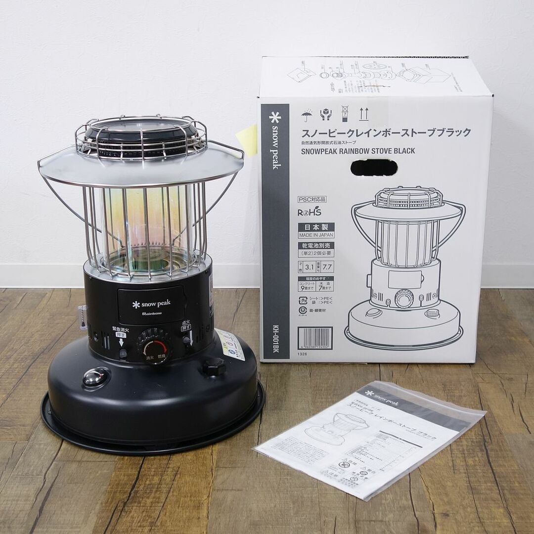 廃盤 スノーピーク snowpeak Rainbow Stove Black レインボーストーブ KH-001BK 灯油ストーブ キャンプ アウトドア 幅388mm 奥行388mm 高さ485.7mm 重量：約6.2kg