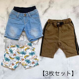 ブランシェス(Branshes)のボトムス　90 パンツ　ズボン　キッズ　子ども　デニム　カーキ　半パン　男の子(パンツ/スパッツ)