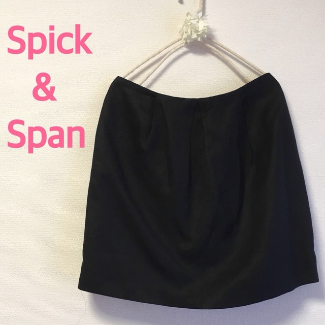 Spick & Span(スピックアンドスパン)の♡美品♡Spick＆Span♡黒♡スカート♡麻♡ レディースのスカート(ひざ丈スカート)の商品写真