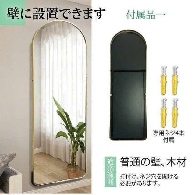 1128スタンドミラー 姿見鏡 全身鏡 癒す 全身 大型 鏡 壁掛け