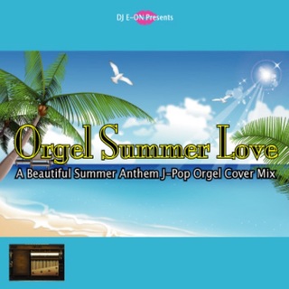 Orgel Summer Love 22曲 オルゴール Cover MixCD(ヒーリング/ニューエイジ)
