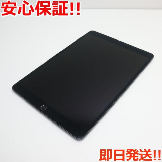 超美品 iPad Air 3 wi-fiモデル 64GB スペースグレイ | フリマアプリ ラクマ