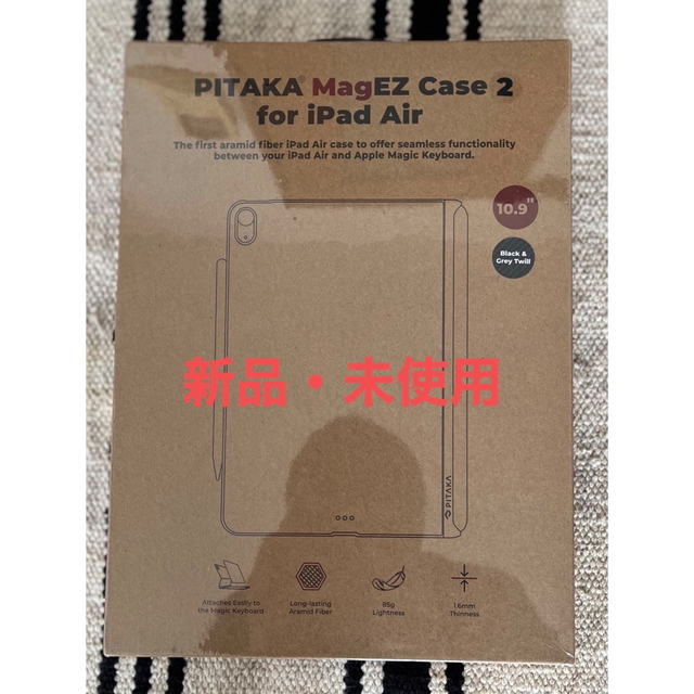 「PITAKA」MagEZ Case2 iPad Airケース
