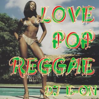 Love Pop Reggae 豪華32曲 レゲエ 名曲 Cover MixCD(ワールドミュージック)