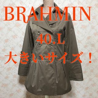 ブラーミン ジャケット/アウターの通販 点以上 の