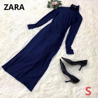 ザラ(ZARA)の15.【used◆ザラ：Sサイズ】長袖 ハイネック マキシワンピース(ロングワンピース/マキシワンピース)