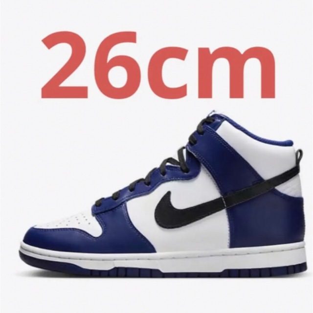 Nike WMNS Dunk High Deep Royal Blue