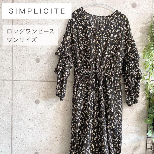 Simplicite(シンプリシテェ)の【美品】SIMPLICITE シンプリシテェ 小花柄ロングワンピース  Fサイズ レディースのワンピース(ロングワンピース/マキシワンピース)の商品写真