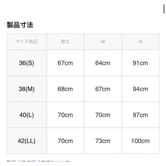 INDEX(インデックス)のファンシーツイード セットアップ【セレモニー対応】 レディースのレディース その他(セット/コーデ)の商品写真