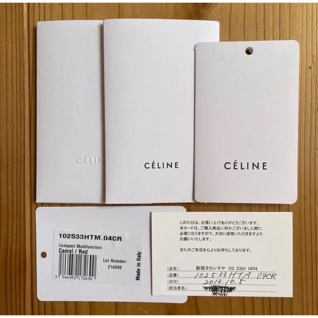 celine(セリーヌ)のCELINE バイカラー 二つ折り 財布 レディースのファッション小物(財布)の商品写真