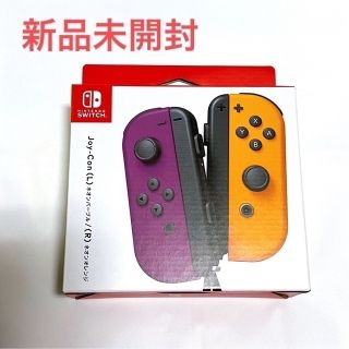 ニンテンドースイッチ(Nintendo Switch)の純正品 Switch JOY-CON  ジョイコン ネオンパープル・オレンジ(その他)