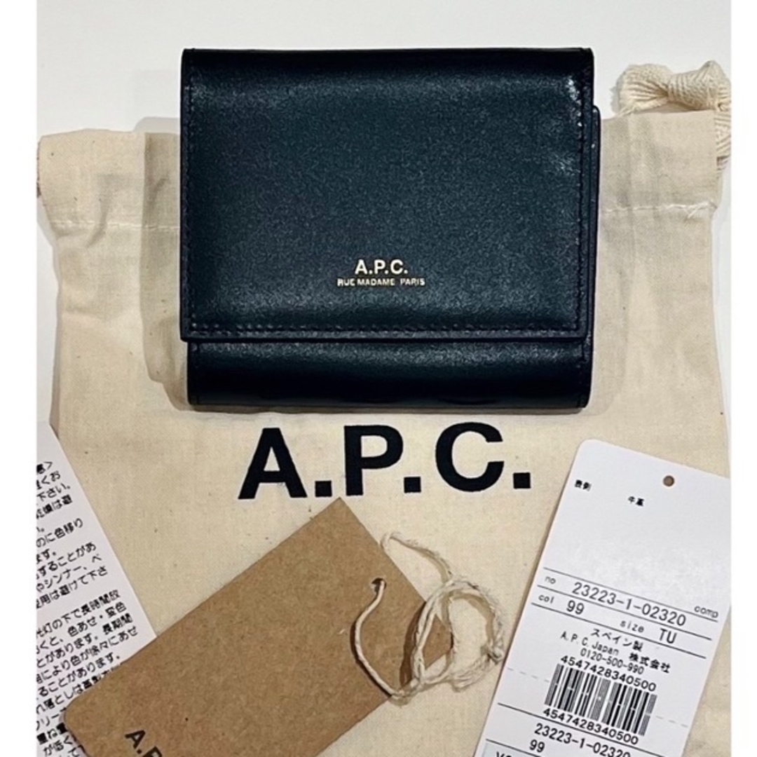 A.P.C(アーペーセー)の新品未使用！A.P.C コンパクトウォレット Lois 巾着2個付き レディースのファッション小物(財布)の商品写真