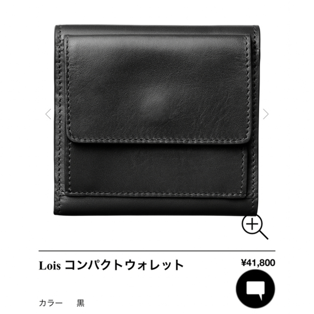 A.P.C(アーペーセー)の新品未使用！A.P.C コンパクトウォレット Lois 巾着2個付き レディースのファッション小物(財布)の商品写真