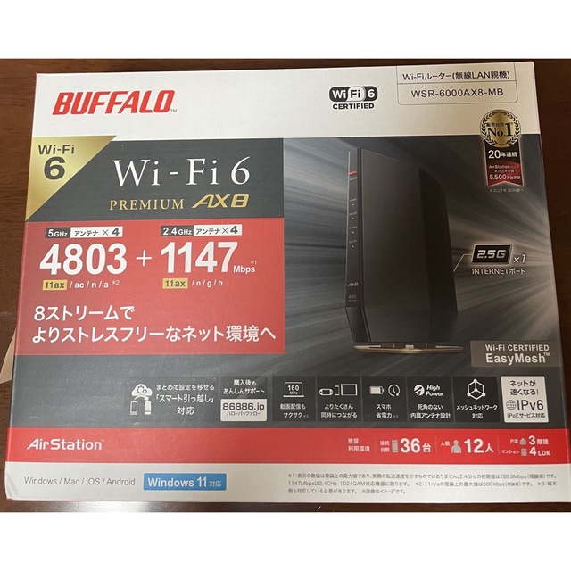 新品】BUFFALO Wi-Fiルーター WSR-6000AX8/MB - PC周辺機器