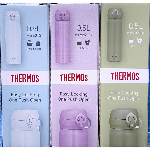 サーモス 水筒 真空断熱ケータイマグ 500ml 新品 3色のセットです。 サーモス 真空断熱ケータイマグ 水筒 3つセット